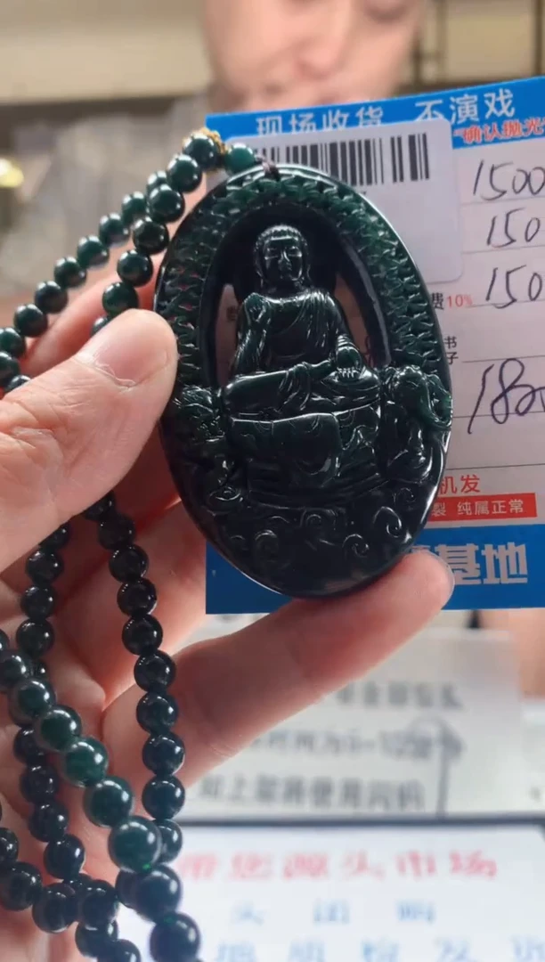 未镶嵌定制翡翠天然翡翠A货拍一发一
