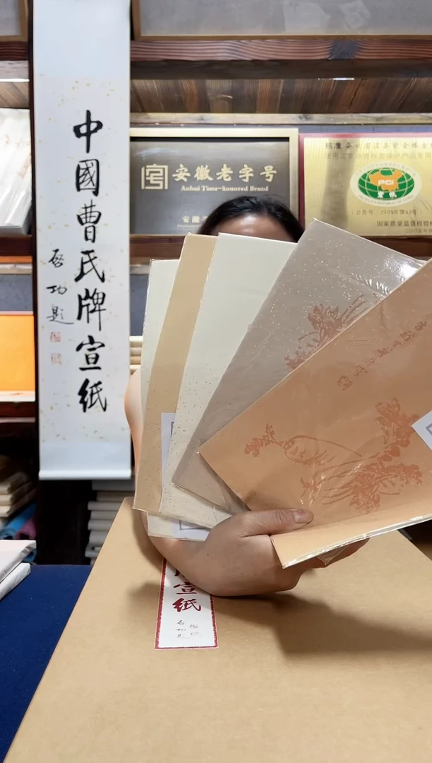 信笺木板水印5包