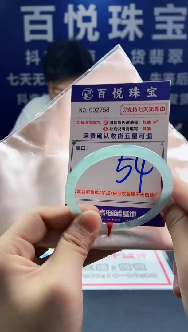 未镶嵌手镯翡翠叮当镯公主镯