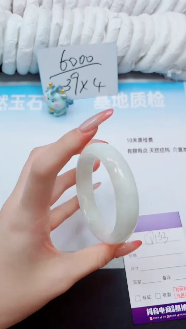 未镶嵌手镯和田玉22Q133-58