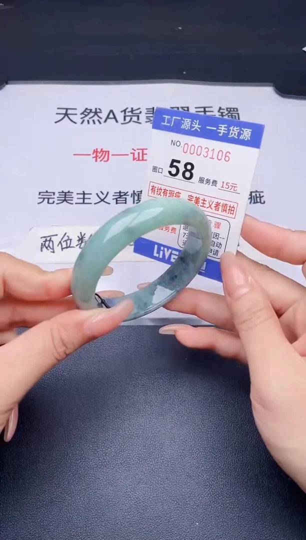未镶嵌手镯翡翠翡翠手镯未镶嵌