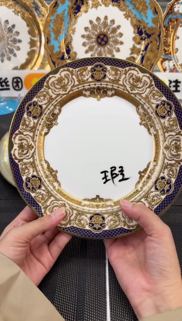 瓷片8英寸平盘 1个