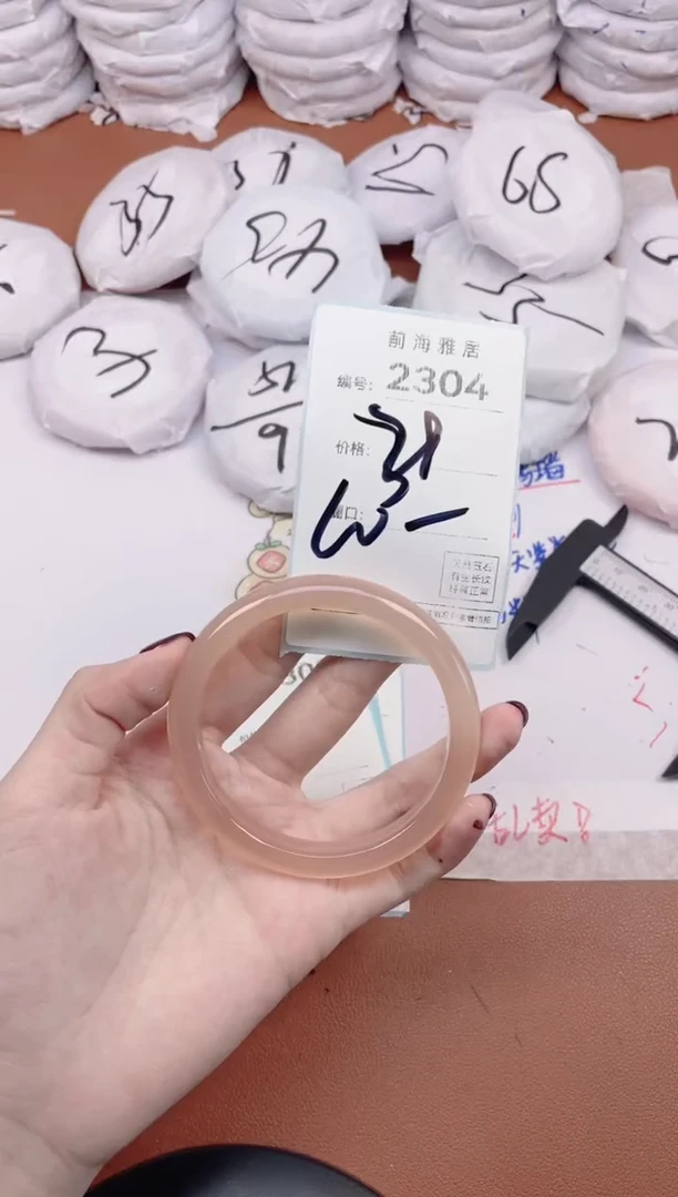 【闪购商品】玛瑙/玉髓手镯未镶嵌2304