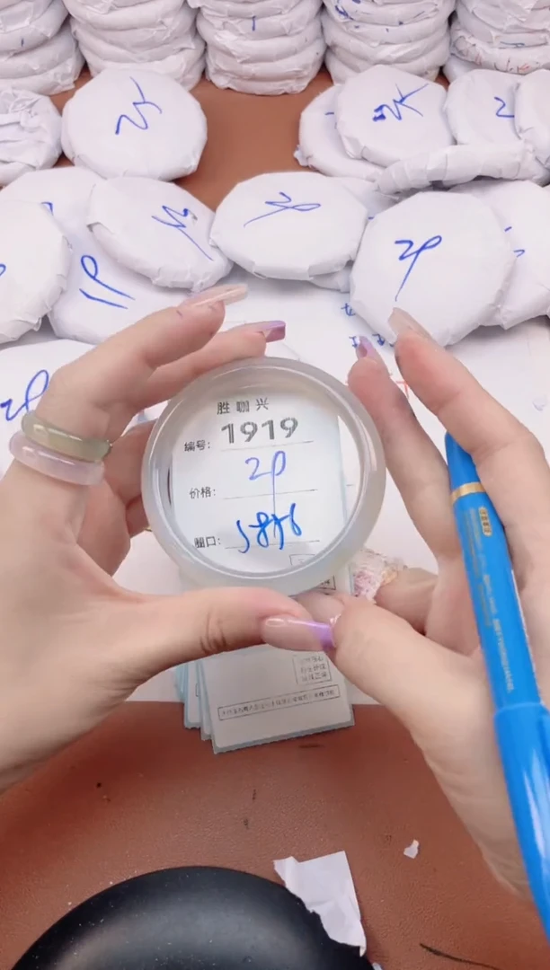 【闪购商品】玛瑙/玉髓手镯未镶嵌1919