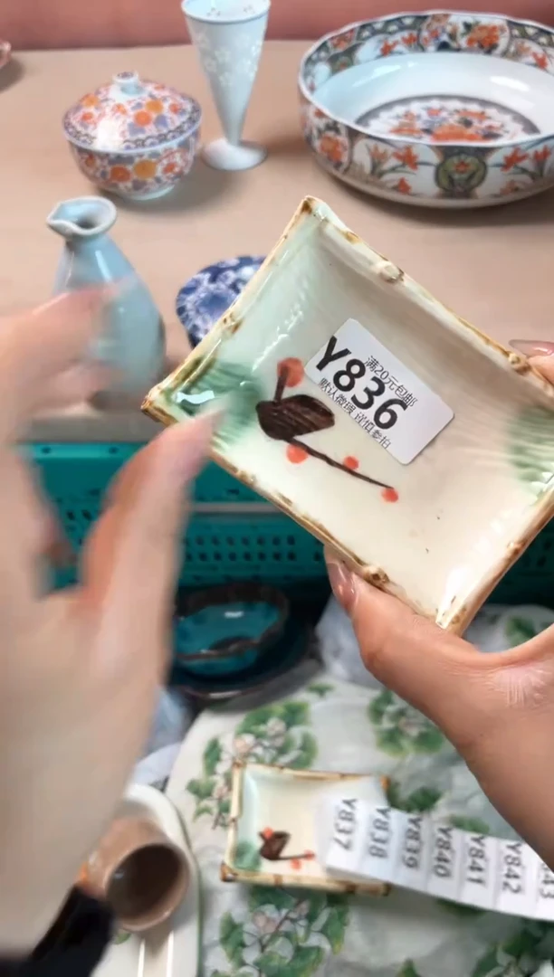 瓷片珝***?瓷器瓷器Y836