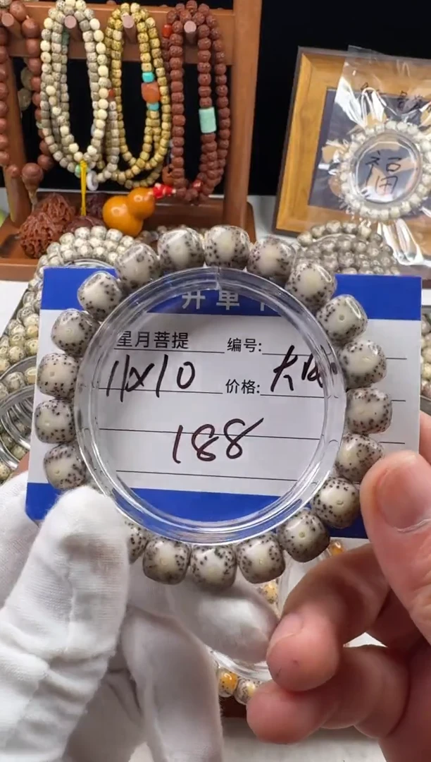 手串星月菩提小*。星月菩提石玉料大眼睛