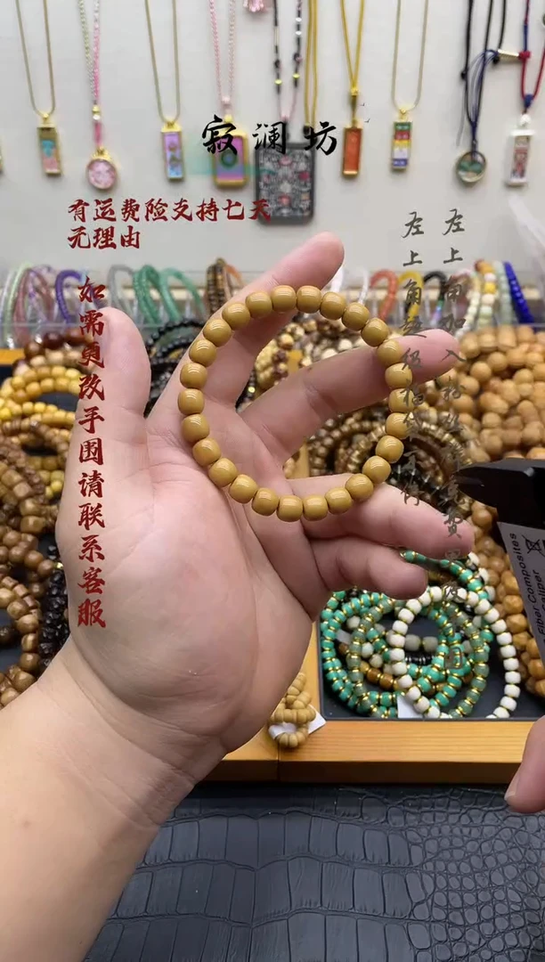 手串猴头核桃猴头8.8mm老型桶珠手串