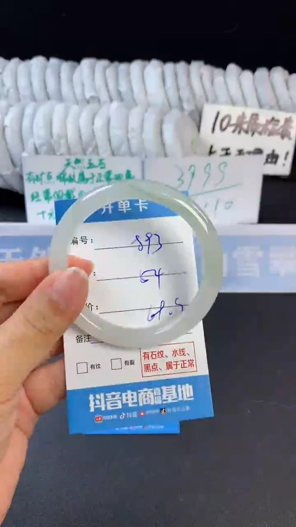 【闪购商品】石英质玉手镯未镶嵌B892