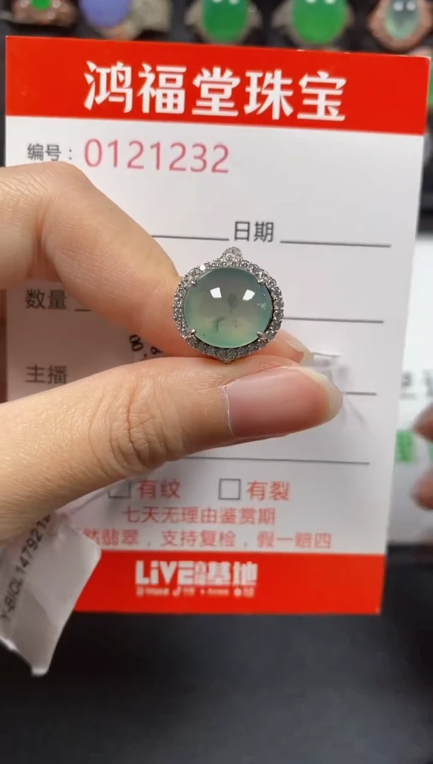 银S925镶嵌戒指翡翠1232