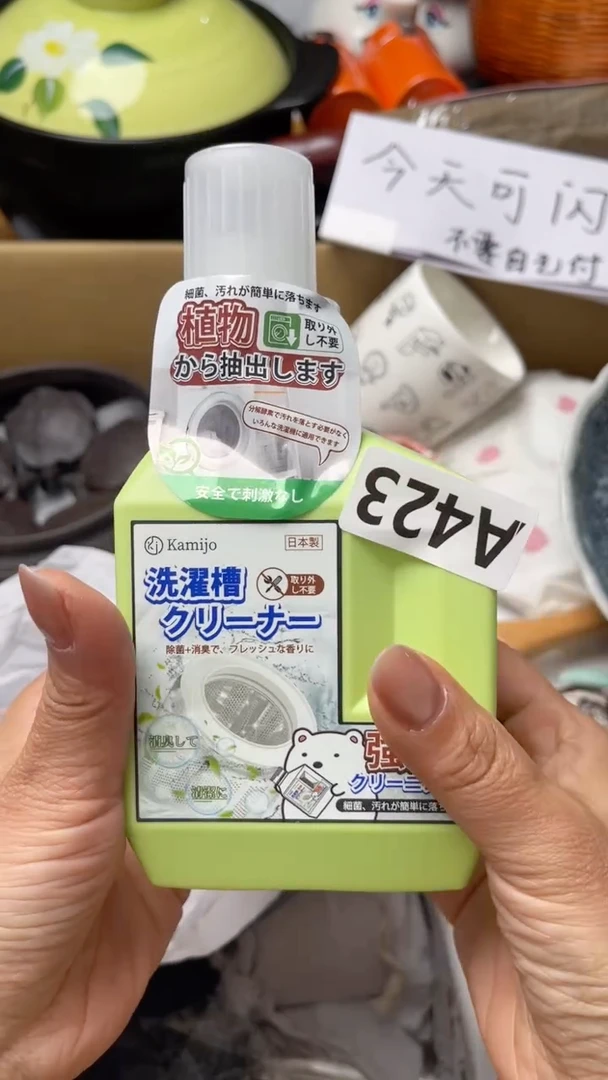 空****L如图所示清影轩甄选