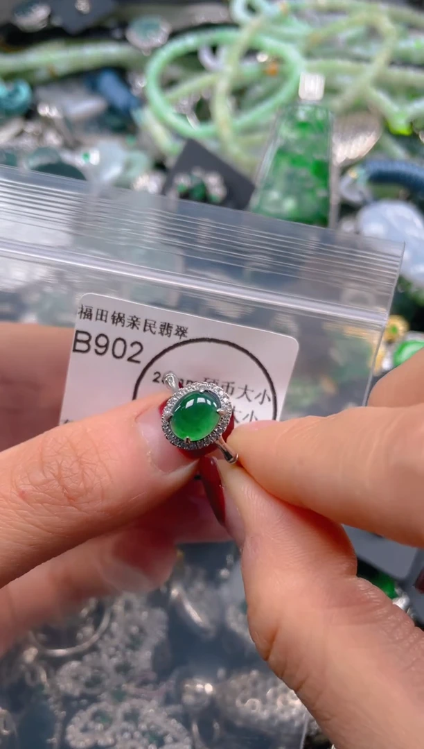 【闪购商品】翡翠吊坠(不含链)未镶嵌902.......