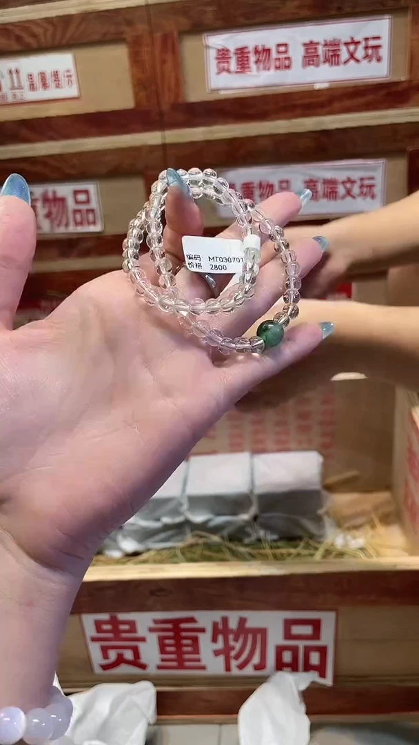 精品手串闪购链接（多样性发其一）¥