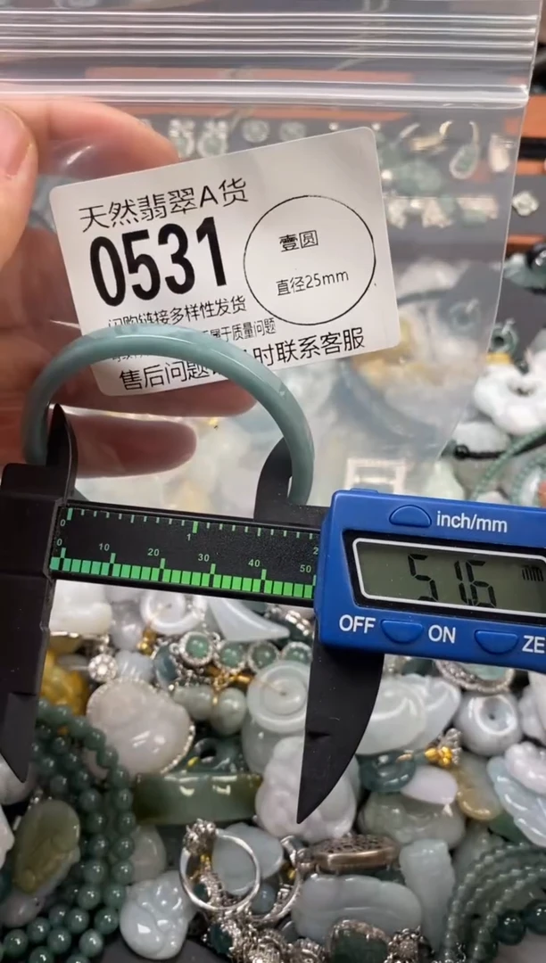 颈饰未镶嵌翡翠翡翠0531