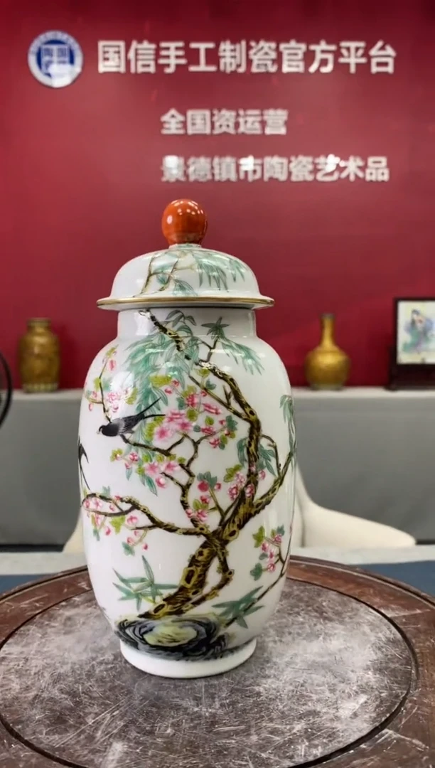 陶瓷d139景德镇瓷器一件