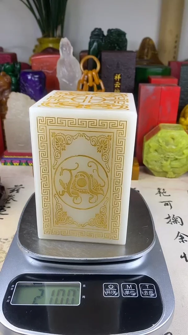 寿山石印石31寿山石