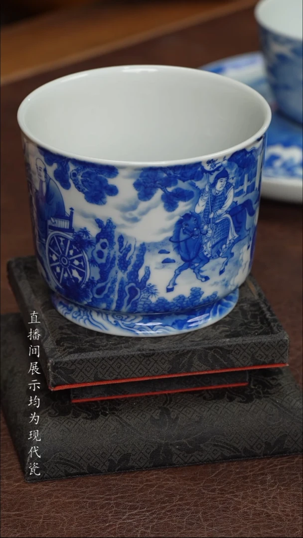 S***g恒垣山房鬼谷子下山容天杯