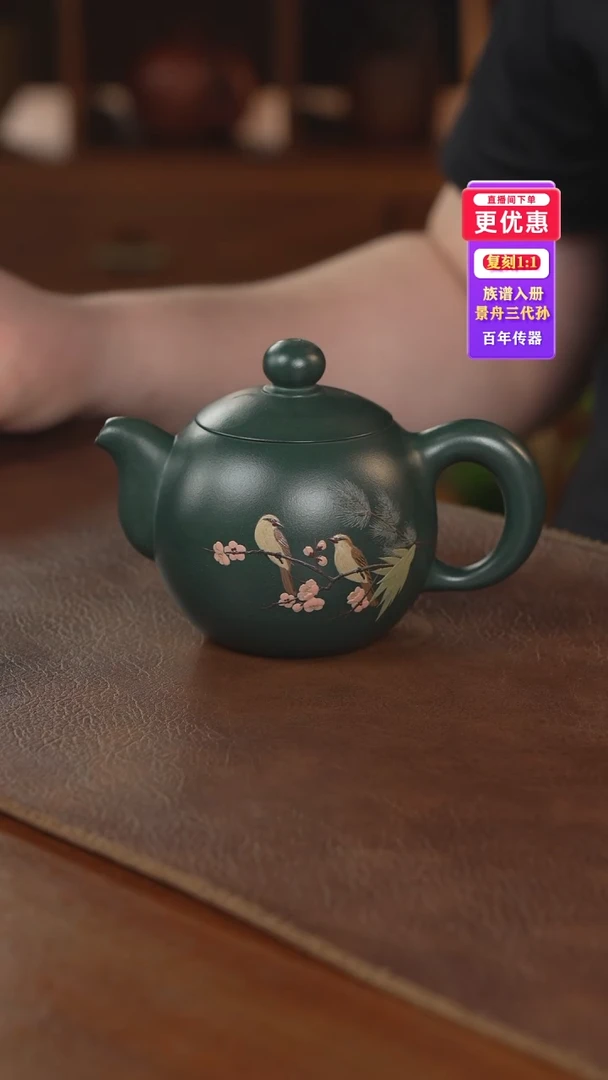 茶壶紫砂紫砂壶紫砂壶