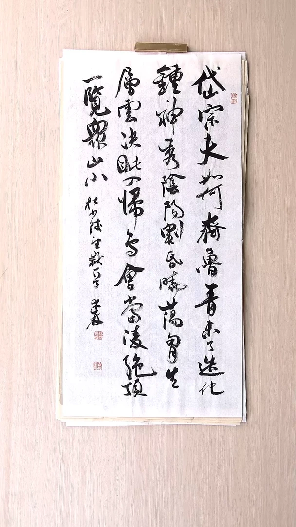 书法陈述林 山东青岛69*34