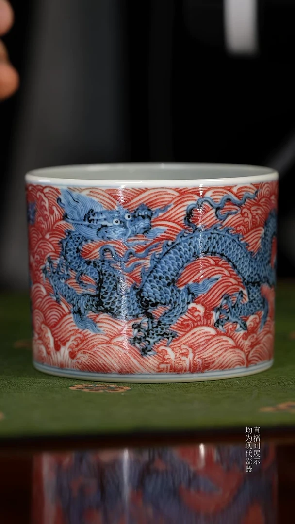 古官青玉青花釉里红龙纹