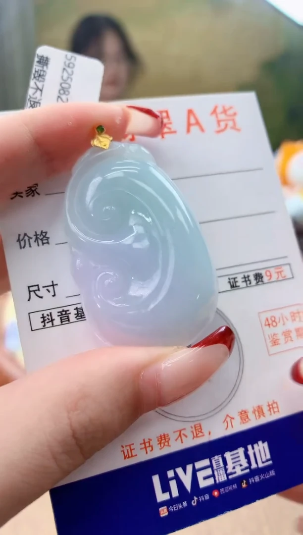 颈饰18K金镶嵌翡翠 天然A货翡翠挂件