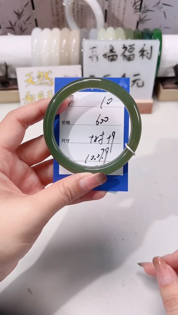 未镶嵌手镯和田玉湖水10