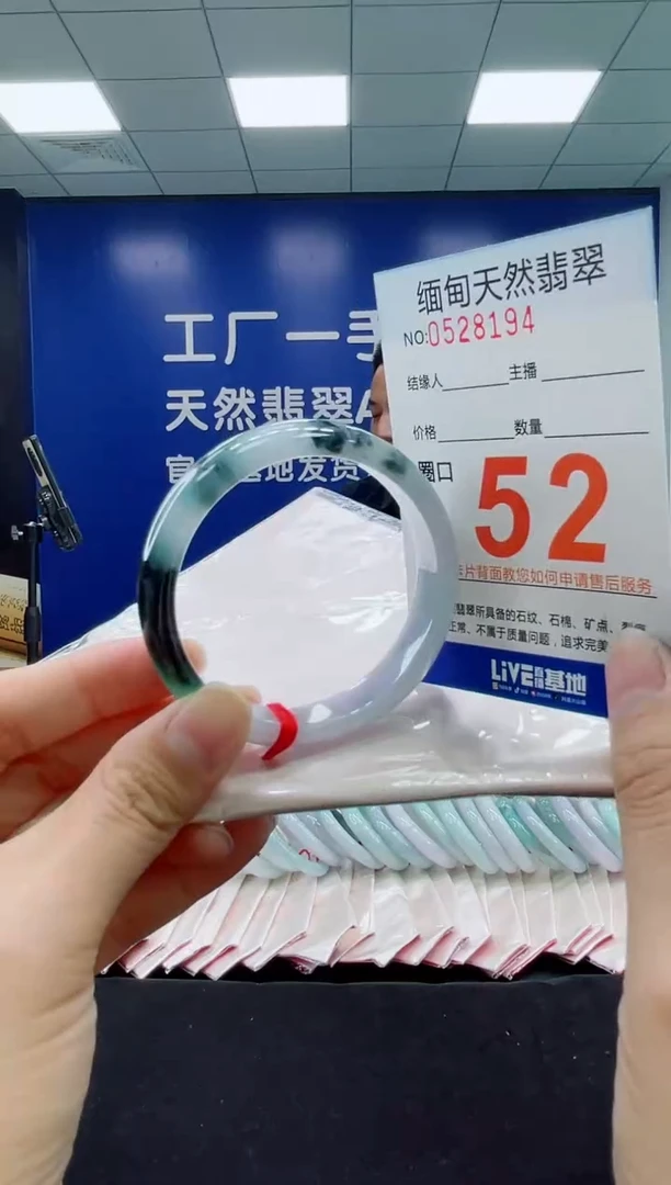 未镶嵌手镯翡翠天然翡翠手镯