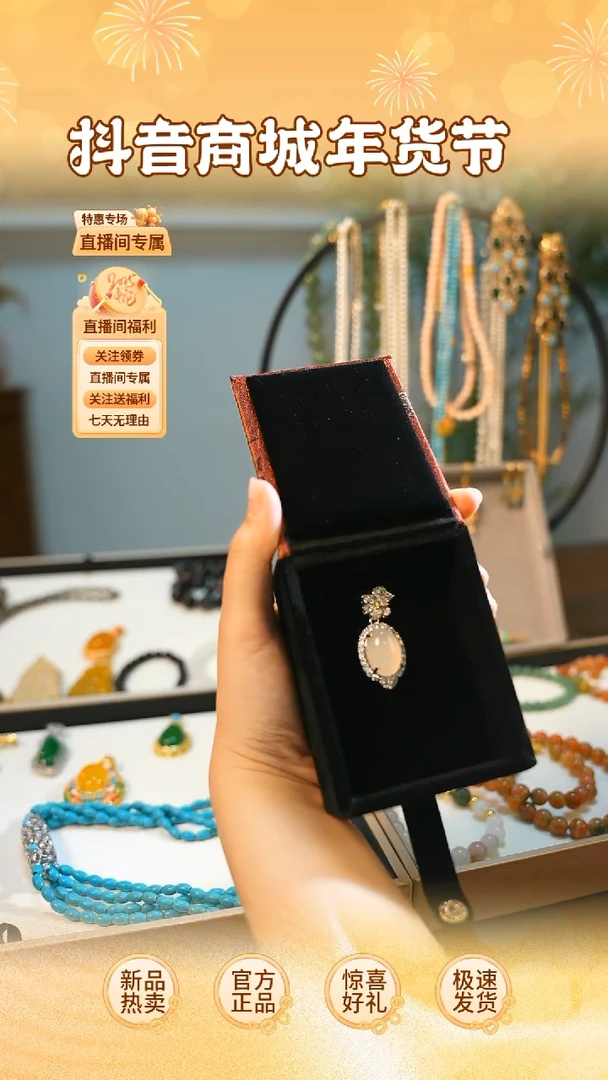 【闪购商品】石英质玉颈饰未镶嵌高端轻奢饰品带包装