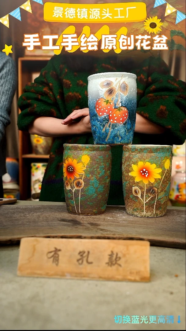 陶瓷24-66 口径12高度17 1-2误差 微瑕 3个