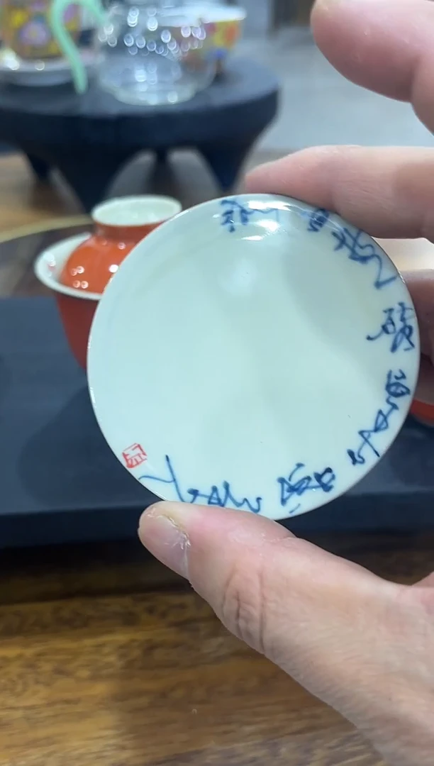 手绘诗文矾红盖置，直播间福利