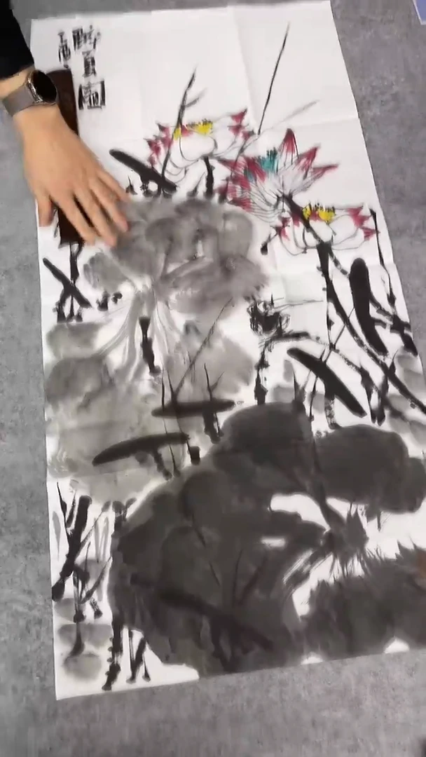 书法绘画书法绘画