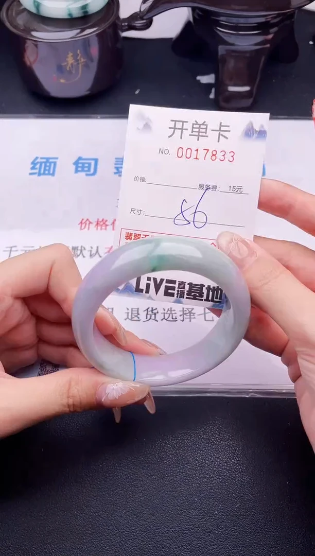 翡翠手镯未镶嵌33拍哪个图片就是发哪个