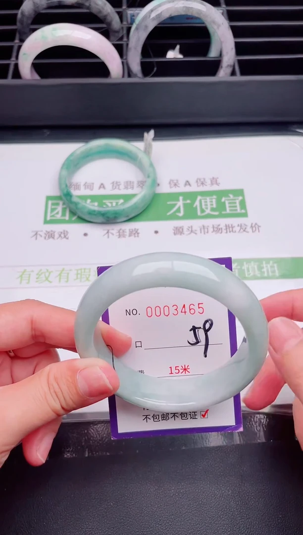 未镶嵌手镯翡翠翡翠手镯未镶嵌