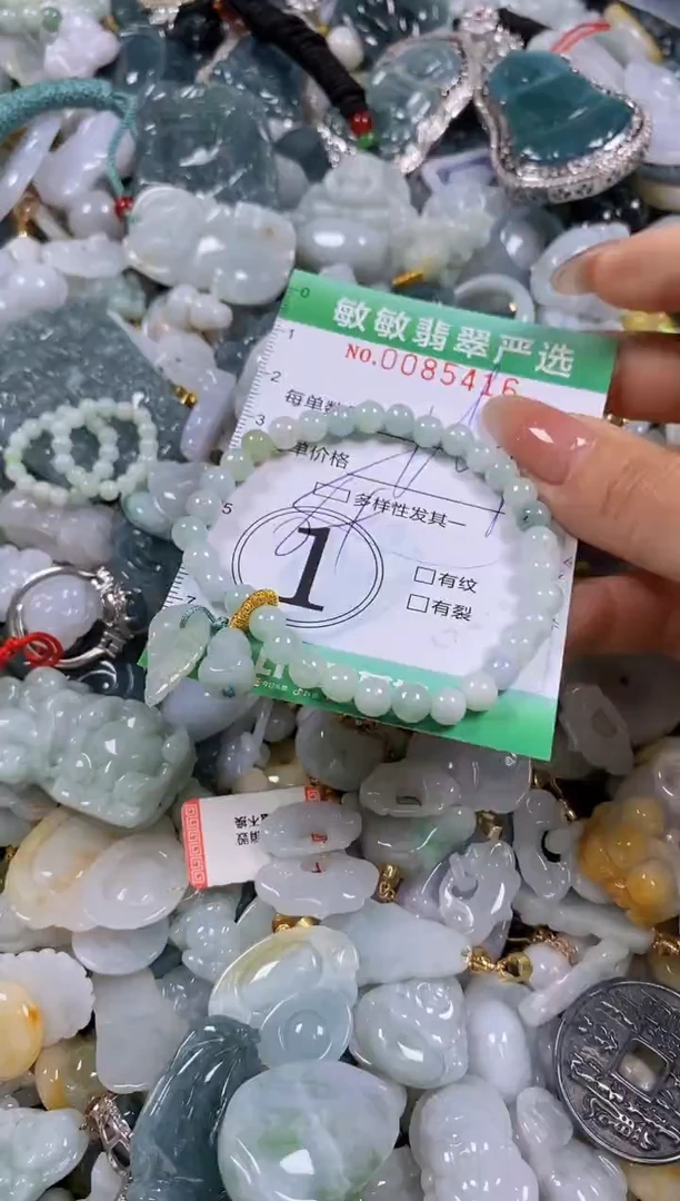 【闪购商品】翡翠颈饰未镶嵌闪购商品0085416多样性发其一