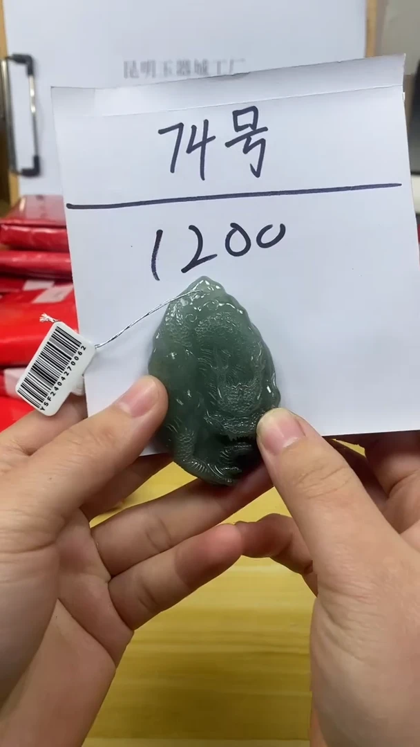 颈饰未镶嵌翡翠天然缅甸翡翠A货
