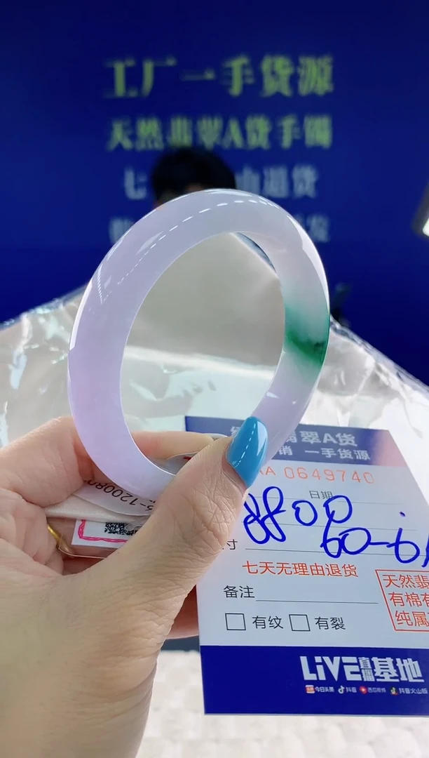 翡翠手镯未镶嵌40天然翡翠A货