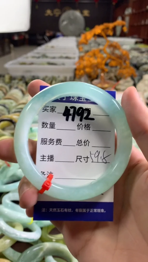 蛇纹石玉未镶嵌手镯4792