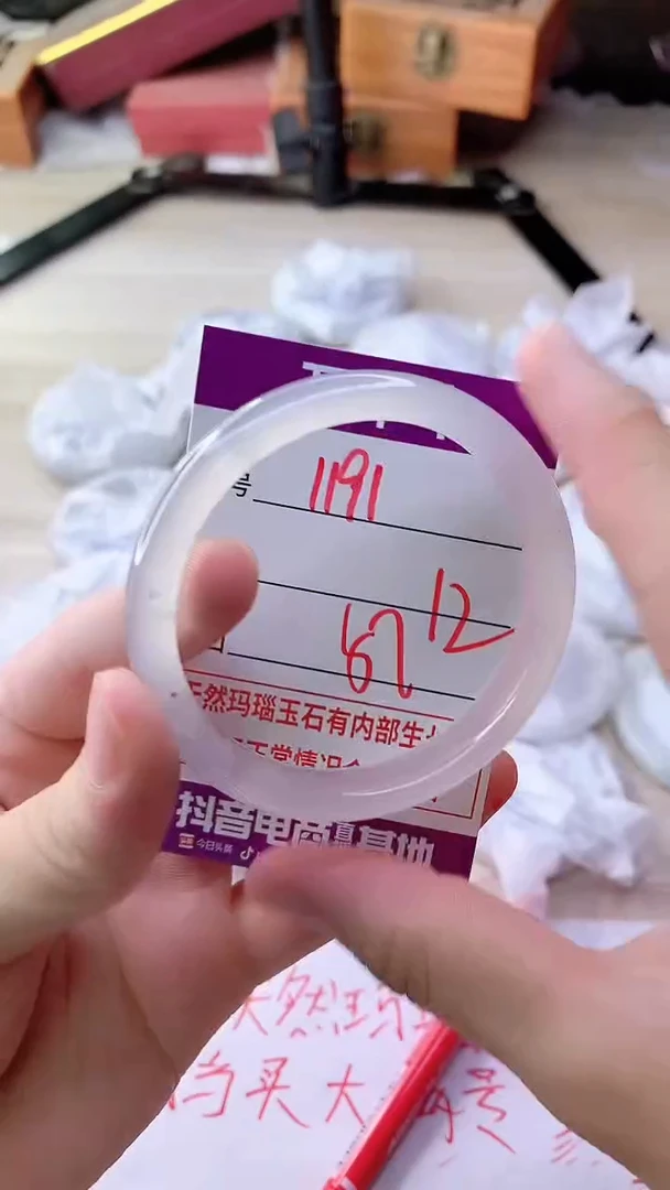 手镯玛瑙/玉髓未镶嵌1191