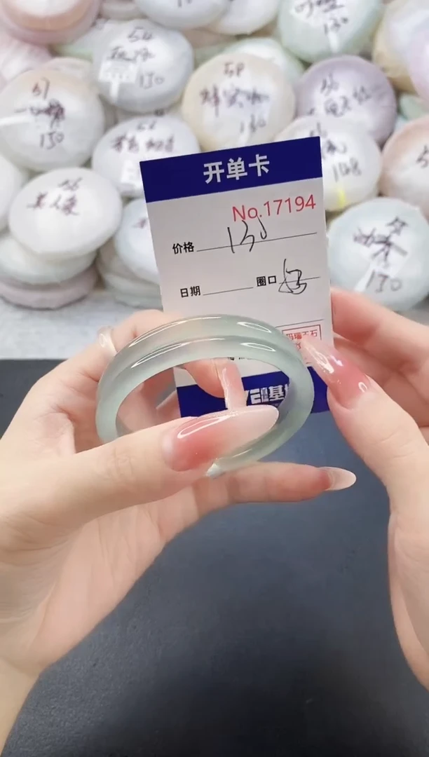 手镯玛瑙/玉髓未镶嵌17194圈口53