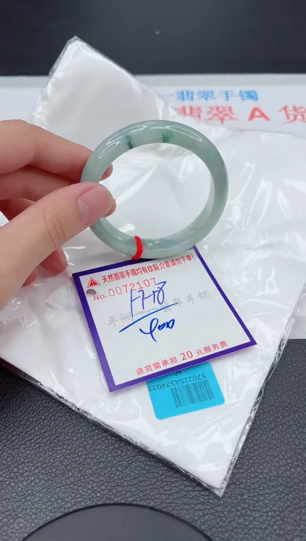 翡翠手镯未镶嵌1111111111