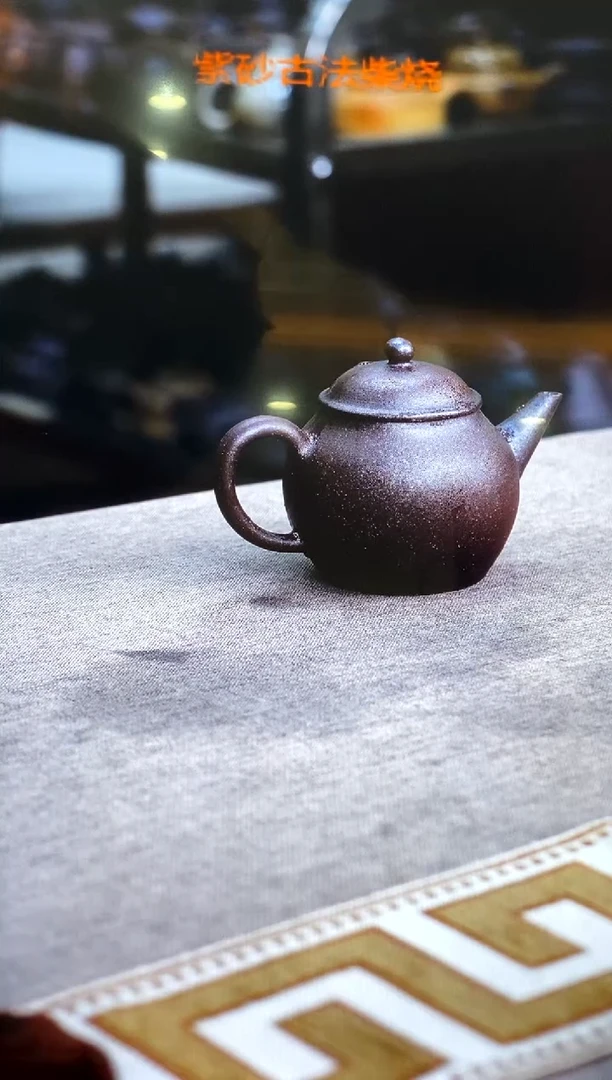 茶壶紫砂紫砂柴烧