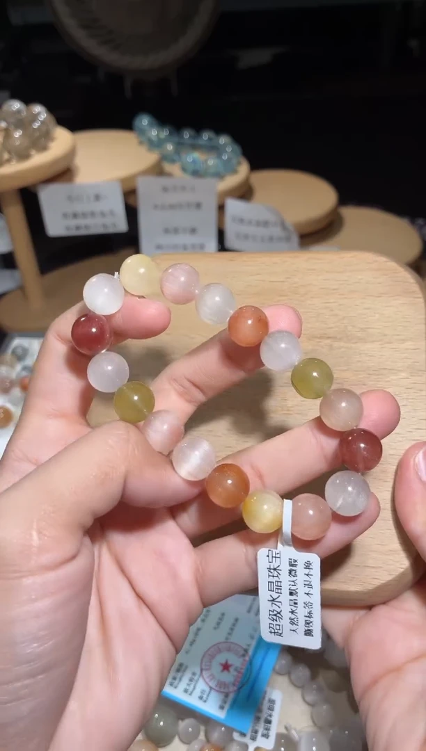 未镶嵌手链水晶164号多样性发一N10+