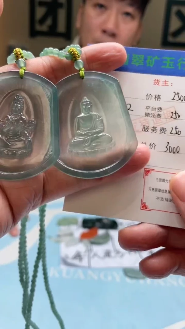 未镶嵌定制翡翠青*-毛货-不退不换-多样性-发两个