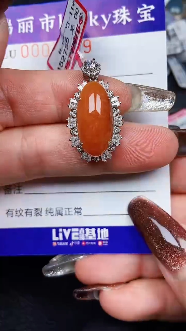 颈饰银S925镶嵌翡翠7359