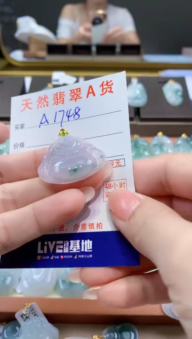 颈饰18K金镶嵌翡翠天然翡翠A货挂件