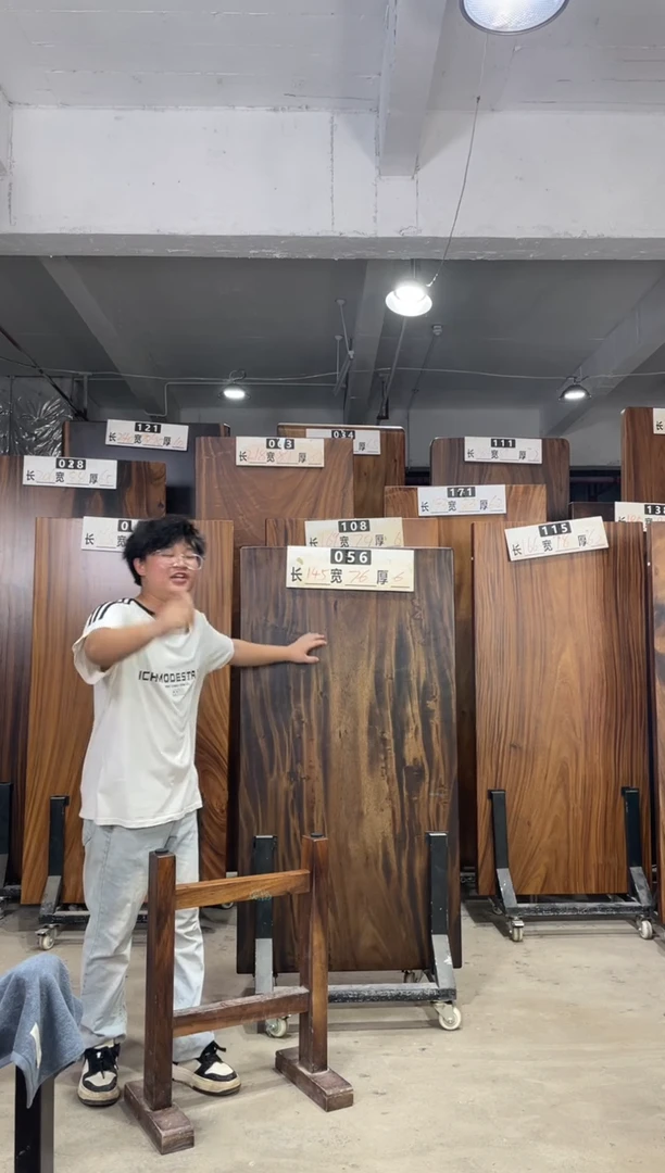 木胡桃木加色056号145*76*6