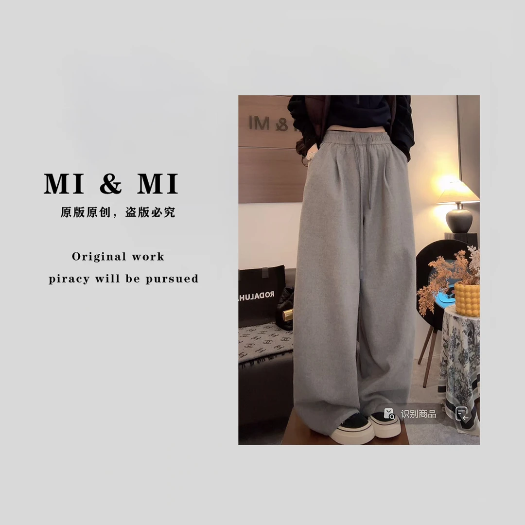【米米服饰】2025 秋季新款百搭时尚潮流休闲裤卫裤 2502-294