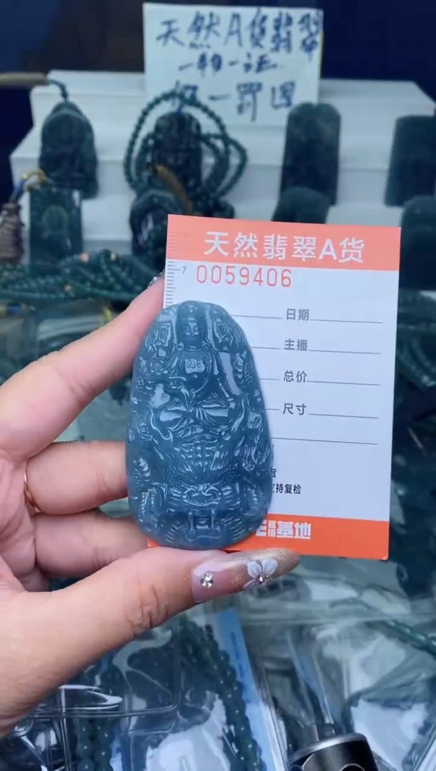 翡翠未镶嵌颈饰