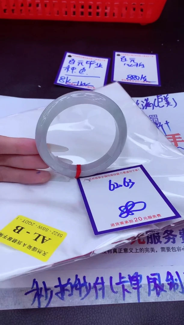 未镶嵌手镯翡翠11111111