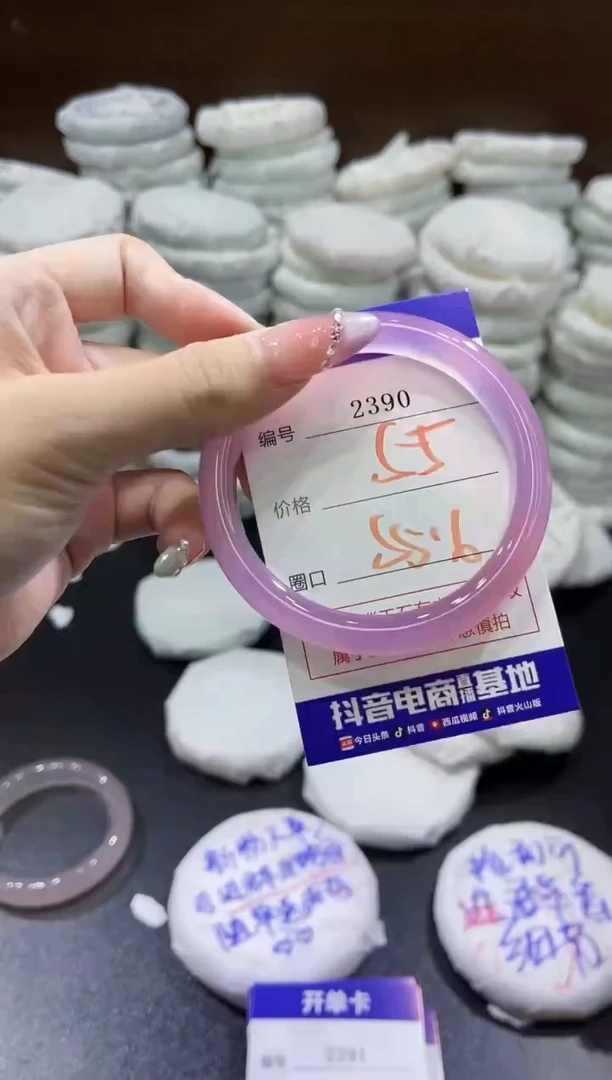 玛瑙/玉髓手镯未镶嵌2390