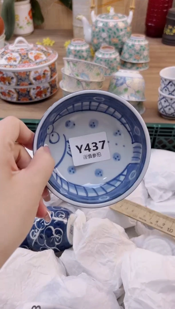 【闪购商品】杯 437